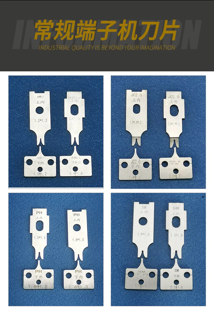 Terminal machine blad, Various types of automatic terminal crimping machine tool,die mute OTP die blade Terminal machine blad, Various types of automatic terminal crimping machine tool,die mute OTP die blade