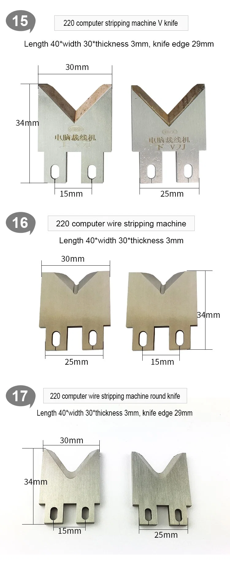 Precision Blade for wire stripping machine cable cutting machine, Otp Blade, Stripper Blade, Wire Cutting Machine Blade Precision Blade for wire stripping machine cable cutting machine, Otp Blade, Stripper Blade, Wire Cutting Machine Blade