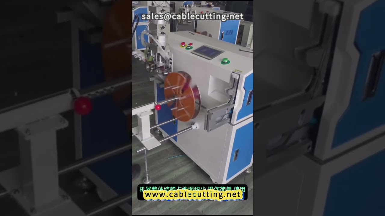 39  Automatic gluing wire rope meter, winding, alignment, cutting, bundling machine # wire and cable