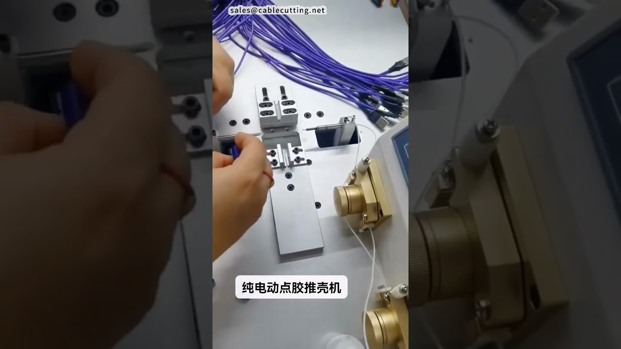 Glue Dispensing and Shell Pushing Machine  Pure Electric Dispenser for USB