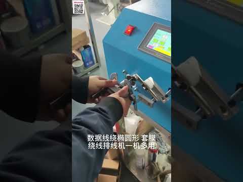 Data Cable Protection Sleeve Assembly Machine