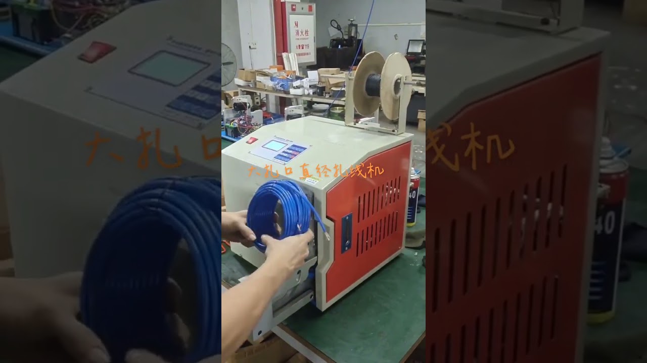 Operator Demonstrating Fast Winding & Tying Machine Use #factory #machine