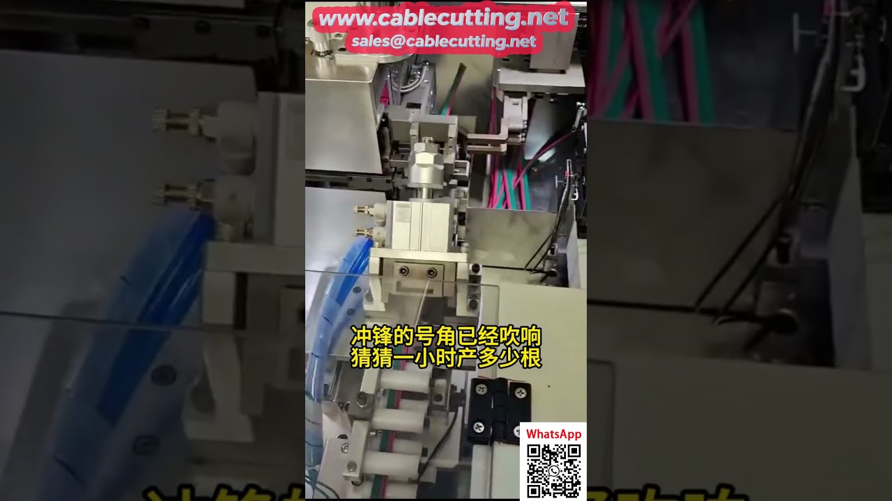 Máquina de crimpado de alta velocidad para cable plano cabeza doblesimple
