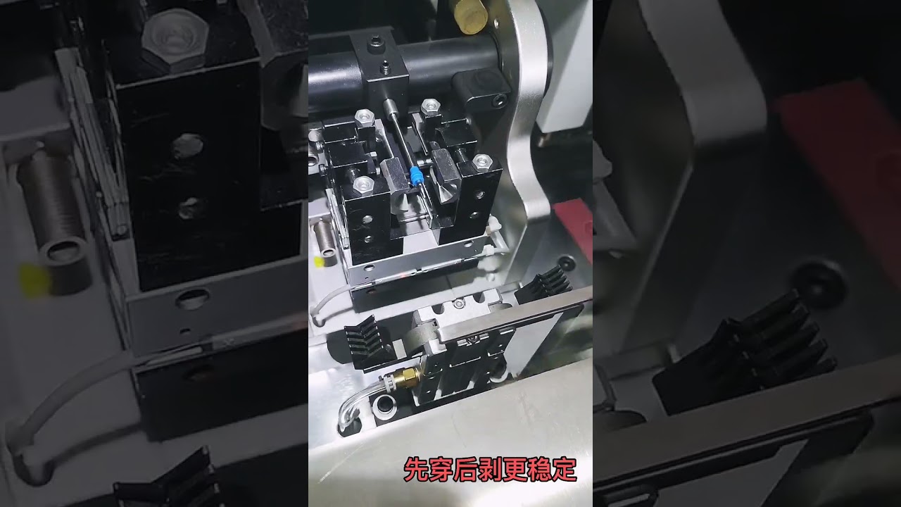 Fully Automatic Waterproof Plug Insertion and Terminal Crimping Machine for Various Wire Materia