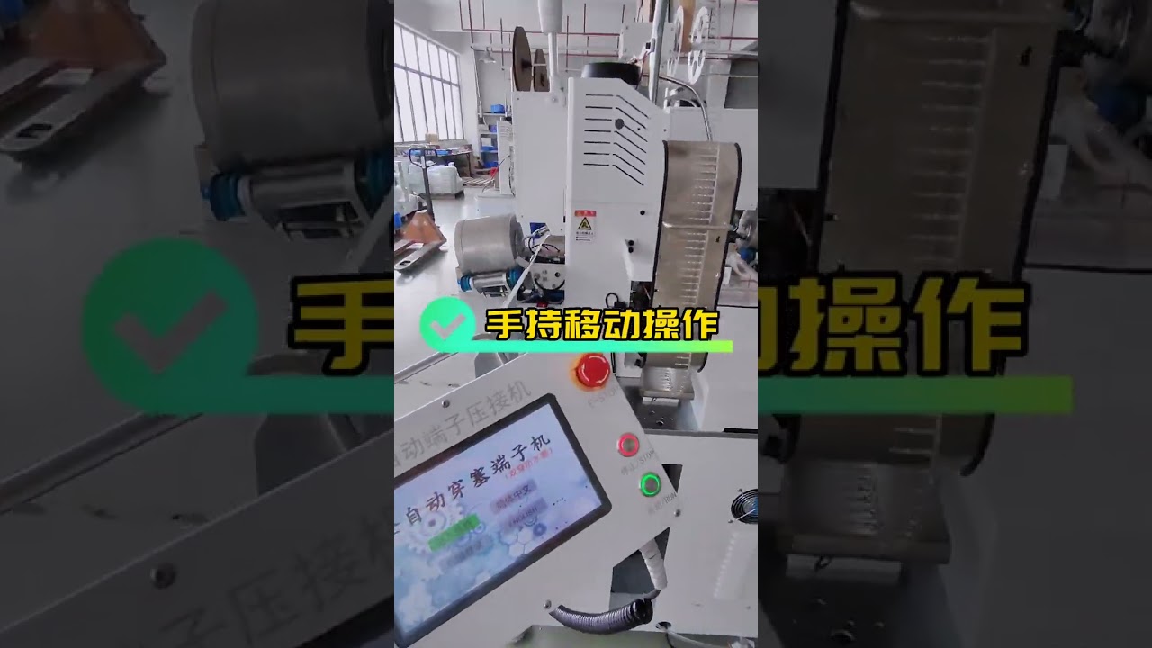 Using Double Rain Plug Insertion for Single End Wire Harness Versatile Solution #factory #machine